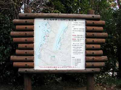 葦北海岸県立自然公園区域