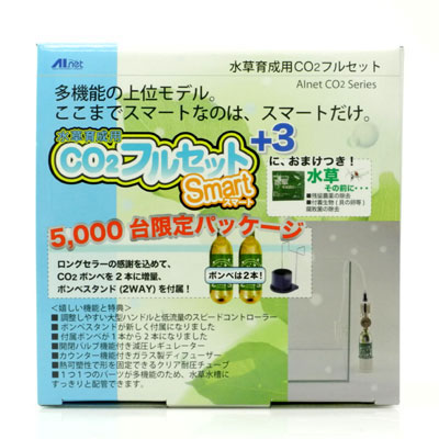 AIネット CO2フルセット スマート+3 おまけつき