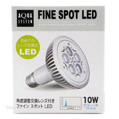 アクシーファイン スポット LED 10W ブルーホワイト