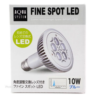 アクシーファイン スポット LED 10W ブルー