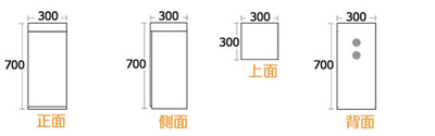 アクアキャビ 3030 寸法