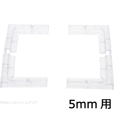 5mm用キューブ用グラスフック