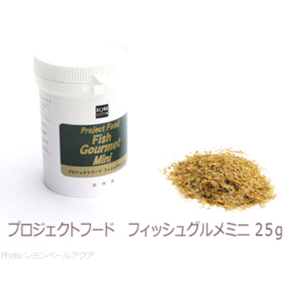 プロジェクトフード フィッシュグルメ ミニ 25g