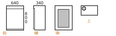 オーバーフローキャビ 6030 サイズ