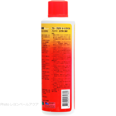 アロワナオートリサイクル 500ml 使用方法