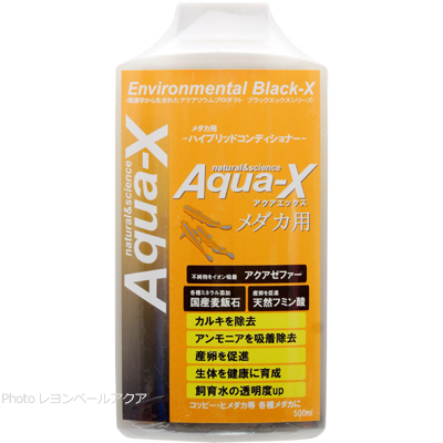 アクアエックス メダカ用 500ml