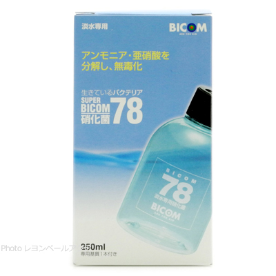 スーパーバイコム78 硝化菌 淡水用 250ml