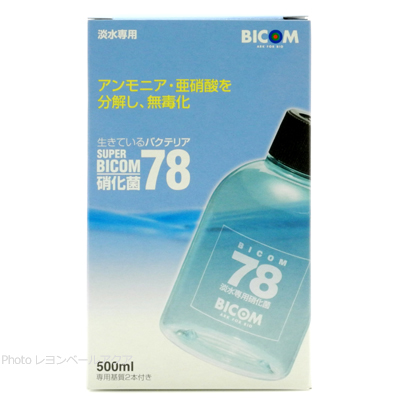 スーパーバイコム78 硝化菌 淡水用 500ml