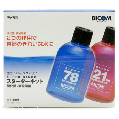 スーパーバイコムスターターキット（海水専用）110ml