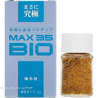 MAX 35 BIO 海水用