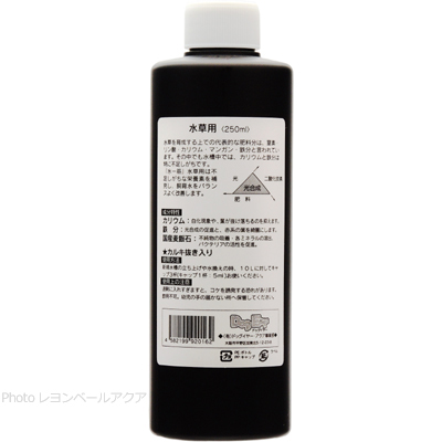 水一筋 水草用 250ml 使用方法