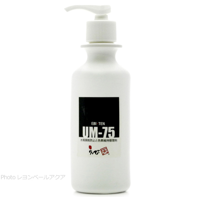 UM-75 200ml