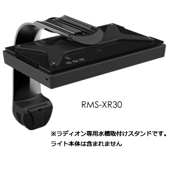 マウント RMS XR30