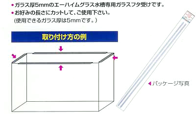 エーハイム グラスフックフリー