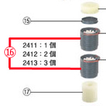 図解フィルターケース 2411/2412/2413用 7444620