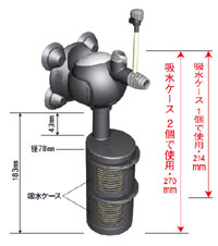 プレフィルター接続例