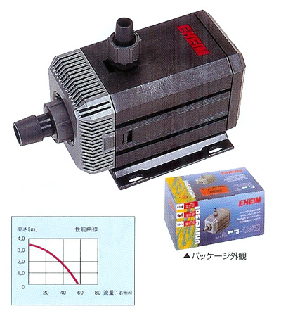 エーハイム 水陸両用ポンプ1262