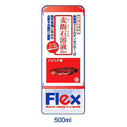 赤い麦飯石溶液 アロワナ用500ml