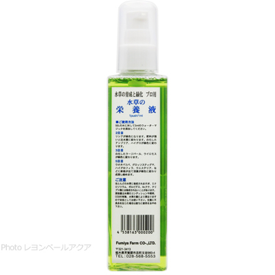 ウォーターマジック Nタイプ 200ml 使用方法