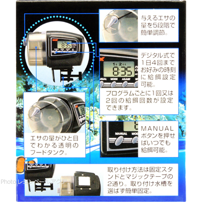 デジタルフードクロック FC-002D 特徴