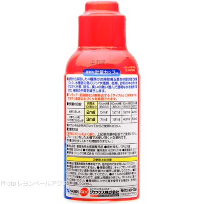 ベストバイオ250ml