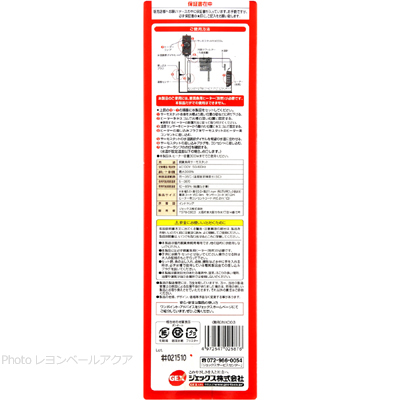 サーモスタットNX003の使用方法と仕様