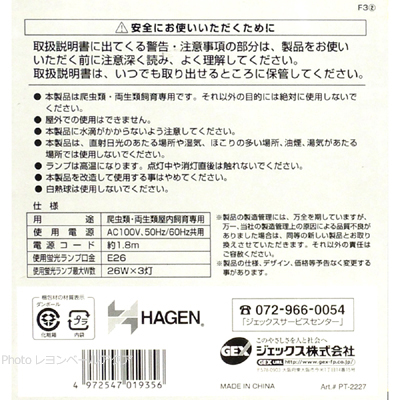 エキゾテラ コンパクトトップ60特徴と仕様