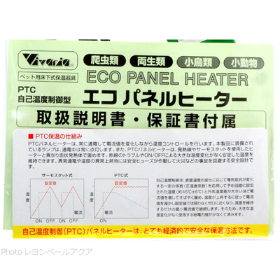 エコパネルヒーター 6WのPTC保温の仕組み