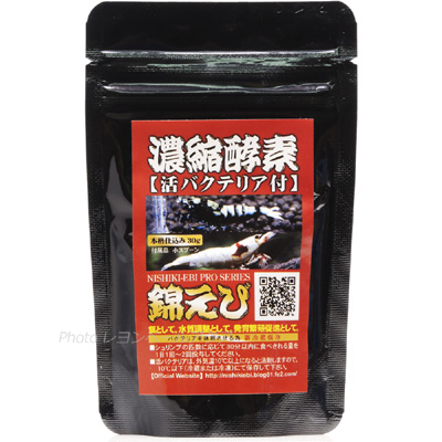 博多えび・錦えび 濃縮酵素 30g