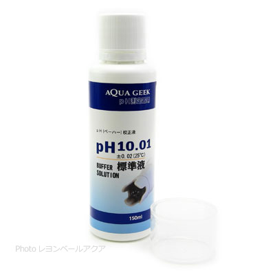 PH（ペーハー）校正液10.0