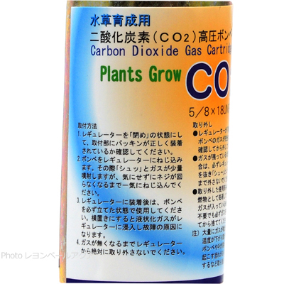 小型CO2ボンベ 64g (5/8in-18-UNF) の使用方法