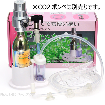 CO2セット ファースト