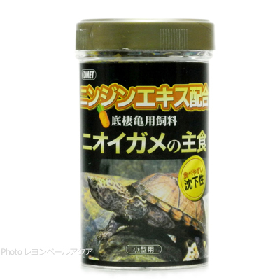 コメット ニオガメの主食 55g