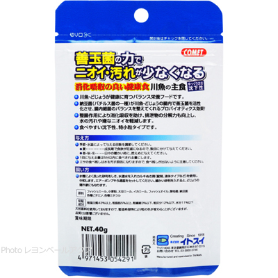 納豆菌配合 川魚の主食 40gの特徴と与え方