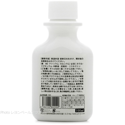 白点快塩液 100ml