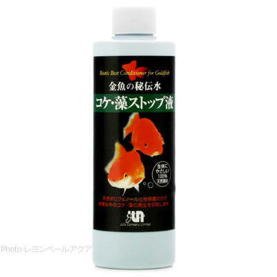 コケ・藻ストップ液 250ml