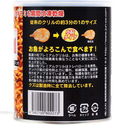 厳選小粒プレミアムクリル 90gの特徴