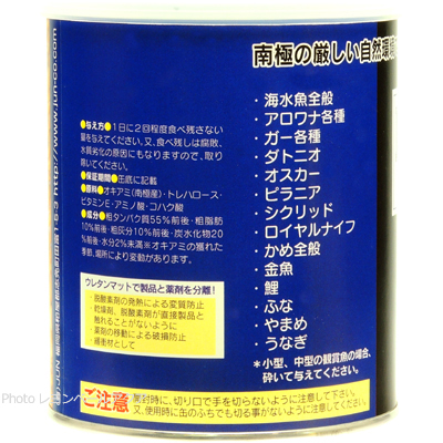 プレミアムクリル 94g 与え方