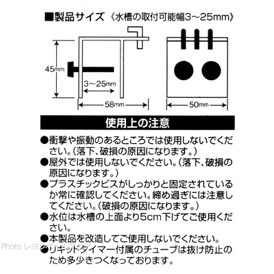 自動添加システムオプション イージーチューブハンガー特徴