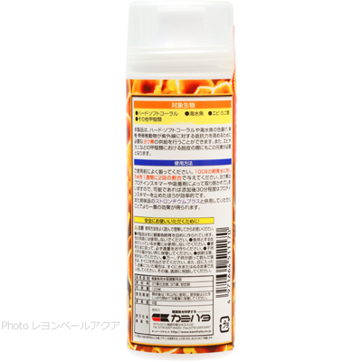 アイオディン サプリメント 120ml 使用方法