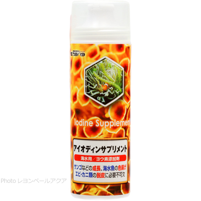 アイオディン サプリメント 120ml