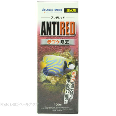 アンチレッド 100ml