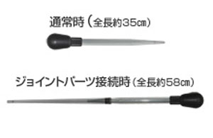 カミハタ お掃除スポイト通常時とジョイントパーツ接続時