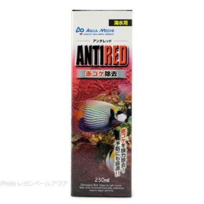 アンチレッド 250ml