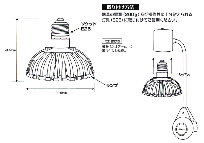 製品詳細