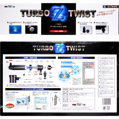 ターボツイストZ 18Wの特徴と仕様