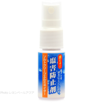 ソルトクリープ エルミネーター 15ml