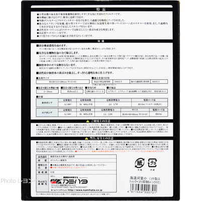 限定品 海道河童フィルター（小）お買い得セットの特徴と使用方法