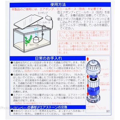 ろかドームMの使用方法