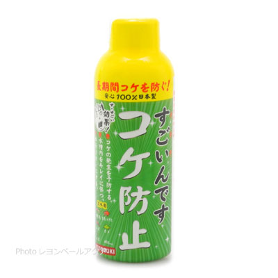 すごいんです コケ防止150ml